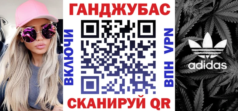 Купить закладку МАРИХУАНА  Галлюциногенные грибы  КОКАИН  Гашиш  Меф  АМФЕТАМИН  Кропоткин