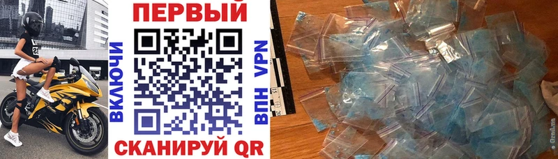 Амфетамин Premium Купить Кропоткин