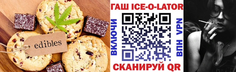 Canna-Cookies конопля  Купить закладки  Кропоткин 