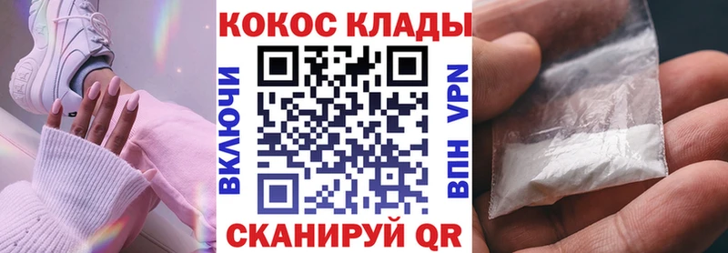 Кокаин Перу  Купить  Кропоткин 