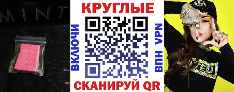 Экстази Philipp Plein  Купить  Кропоткин 