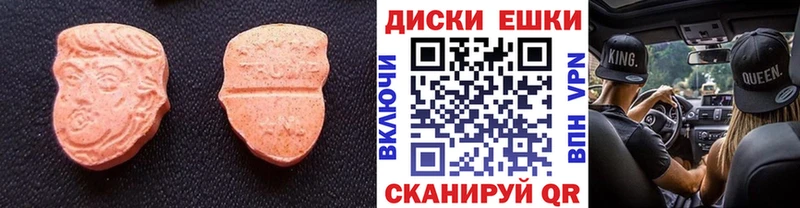 ЭКСТАЗИ TESLA Кропоткин