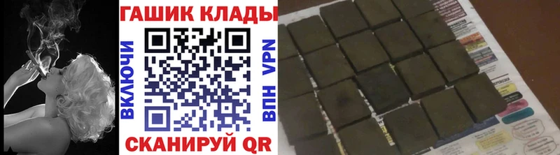 Купить  Кропоткин  ГАШИШ убойный 