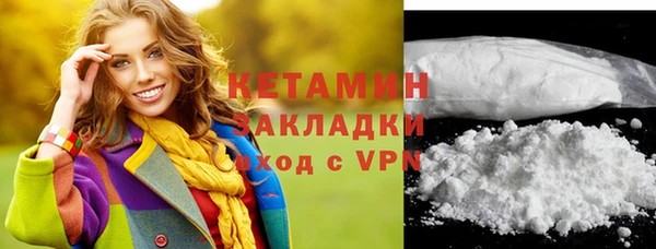 кристаллы Арсеньев