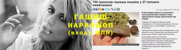 герыч Балахна