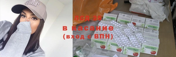 герыч Балахна