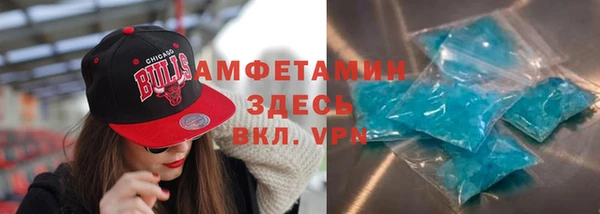 мефедрон VHQ Аркадак