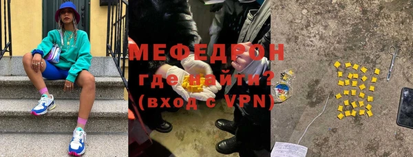 мефедрон VHQ Аркадак
