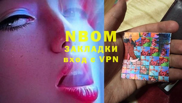 мефедрон VHQ Аркадак