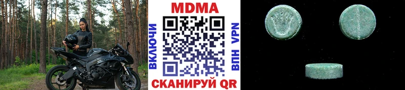 Купить  Кропоткин  МДМА молли 