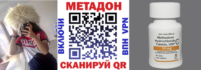 Купить где Кропоткин МЕТАДОН мёд