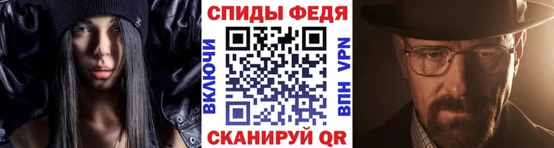 Купить где  Кропоткин  Первитин мет 